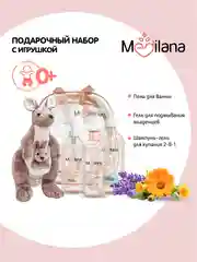 MEDILANA Набор с игрушкой Кенгуру Гель мицелл+Пена для ванны+Для купания 2 в 1
