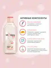 MEDILANA Набор с игрушкой Кенгуру Гель мицелл+Пена для ванны+Для купания 2 в 1