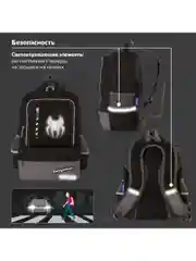 Рюкзак школьный для мальчика Brauberg Star, 1 отделение, 5 карманов, Spider, 229978
