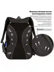 Рюкзак школьный для мальчика Brauberg Star, 1 отделение, 5 карманов, Spider, 229978