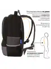Рюкзак школьный для мальчика Brauberg Star, 1 отделение, 5 карманов, Spider, 229978
