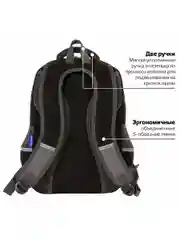 Рюкзак школьный для мальчика Brauberg Star, 1 отделение, 5 карманов, Spider, 229978