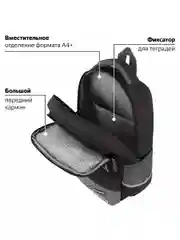 Рюкзак школьный для мальчика Brauberg Star, 1 отделение, 5 карманов, Spider, 229978