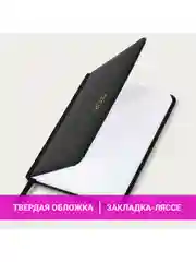 Еженедельник датированный 2025 Brauberg, планер, планинг, записная книжка А6