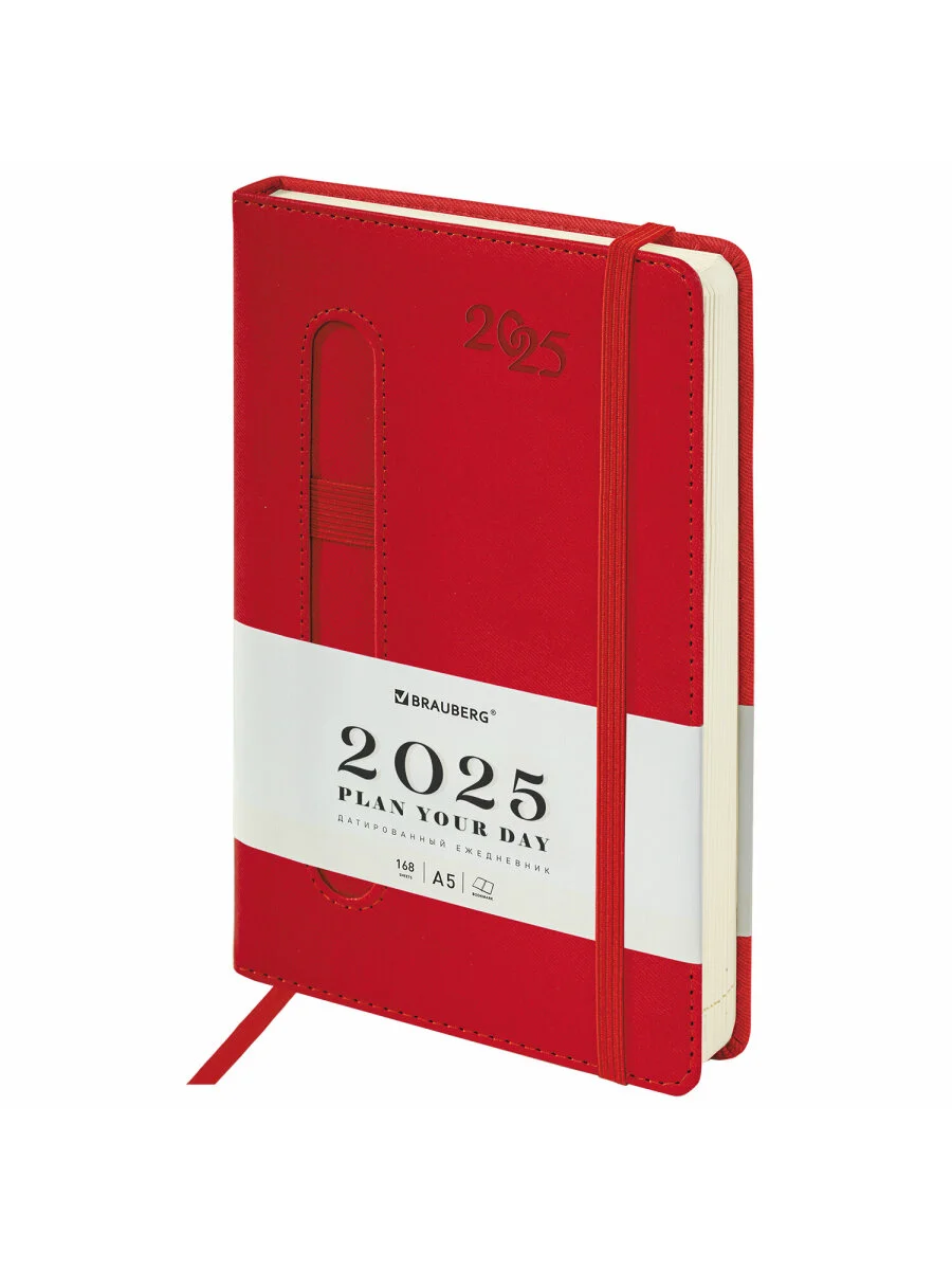 Ежедневник датированный 2025 Brauberg, планер планинг записная книжка А5, под кожу