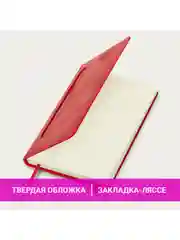 Ежедневник датированный 2025 Brauberg, планер планинг записная книжка А5, под кожу
