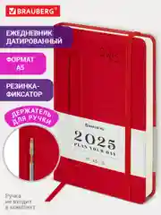Ежедневник датированный 2025 Brauberg, планер планинг записная книжка А5, под кожу