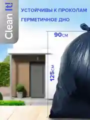 Мешки (пакеты) для мусора 240 л, 5 шт, мусорный пакет, сверхпрчные, для переезда Lomberta