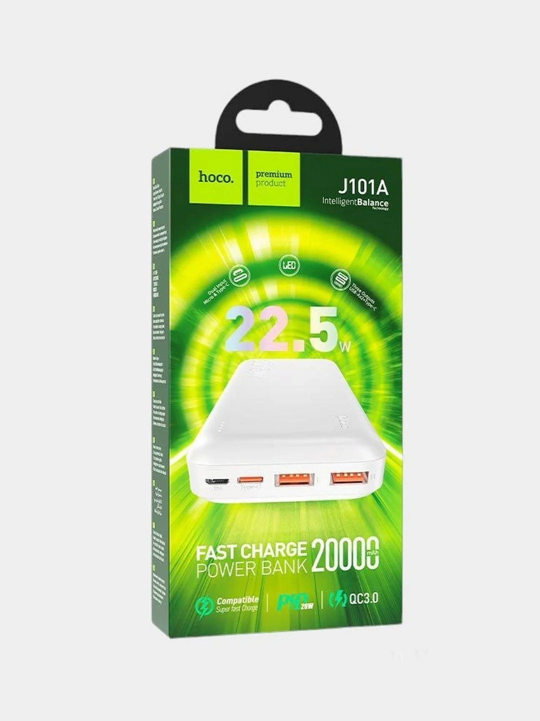 Повербанк Hoco J101/J101A 10000/20000 mAh с быстрой зарядкой 22.5W
