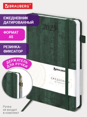 Ежедневник датированный 2025 Brauberg, планер планинг записная книжка А5, под кожу