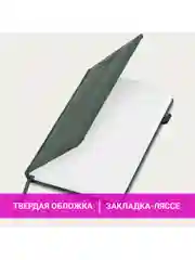 Ежедневник датированный 2025 Brauberg, планер планинг записная книжка А5, под кожу
