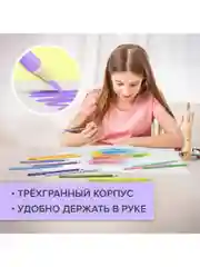 Карандаши цветные BRAUBERG PASTEL, 24 пастельных цвета, трёхгранные, грифель 3 мм, 181851