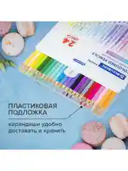 Карандаши цветные BRAUBERG PASTEL, 24 пастельных цвета, трёхгранные, грифель 3 мм, 181851
