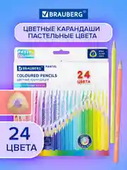 Карандаши цветные BRAUBERG PASTEL, 24 пастельных цвета, трёхгранные, грифель 3 мм, 181851