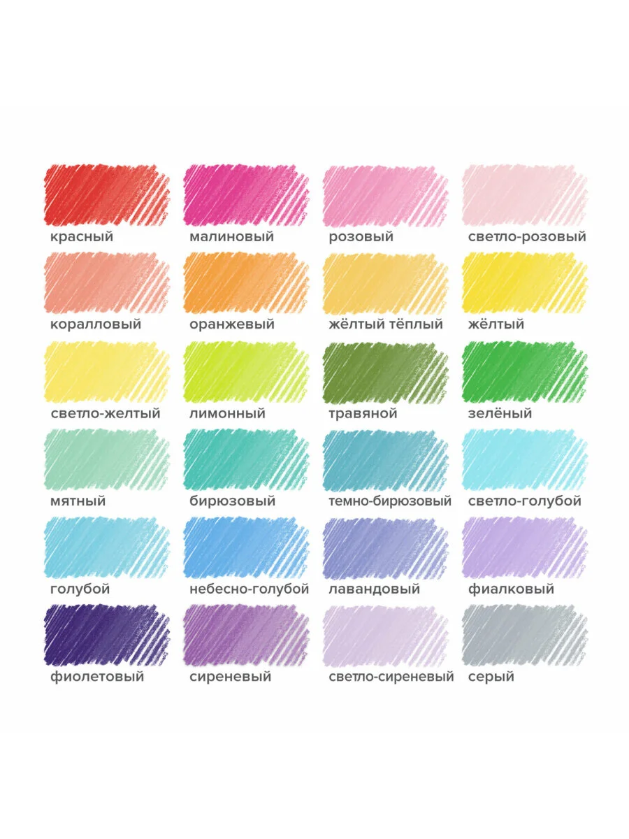 Карандаши цветные BRAUBERG PASTEL, 24 пастельных цвета, трёхгранные, грифель 3 мм, 181851