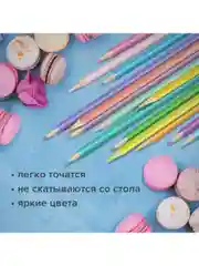 Карандаши цветные BRAUBERG PASTEL, 24 пастельных цвета, трёхгранные, грифель 3 мм, 181851