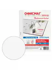 Файлы А4 Офисмаг Экстра, 272683, 50 штук перфорированные плотные, вкладыши, мультифора