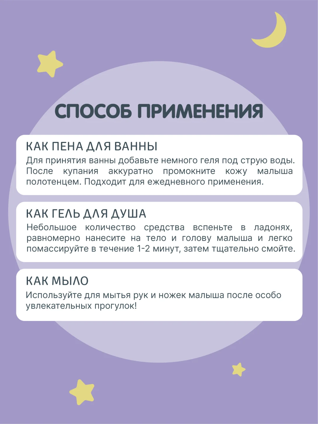 MEDILANA Средство для купания малыша Ультрамягкое, 500 мл