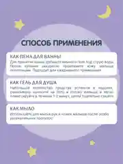 MEDILANA Средство для купания малыша Ультрамягкое, 500 мл