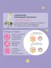 MEDILANA Средство для купания малыша Ультрамягкое, 500 мл