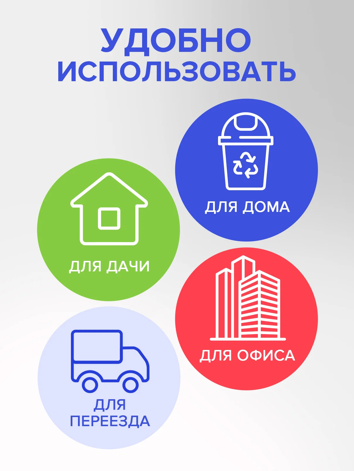 Пакеты для мусора с затяжкой Lomberta, с технологией Overlap, 15 шт., 35 л