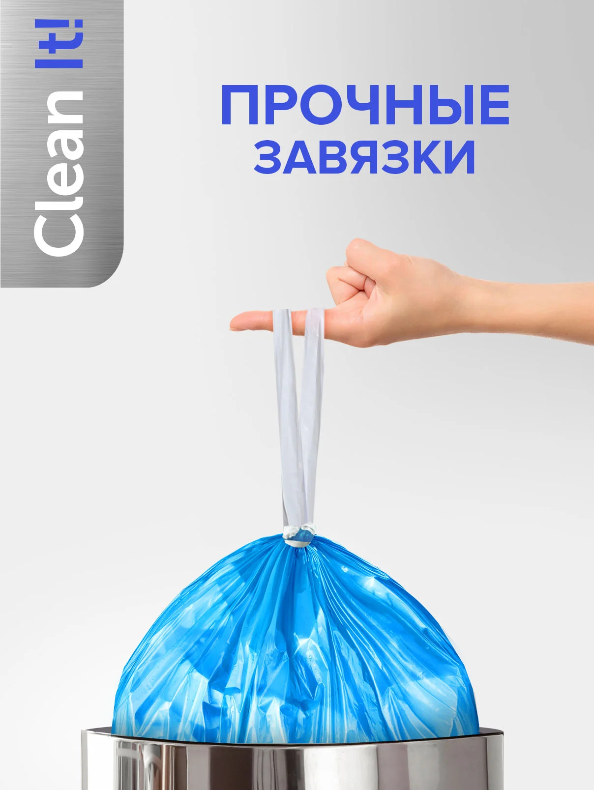 Пакеты для мусора с затяжкой Lomberta, с технологией Overlap, 15 шт., 35 л