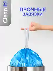 Пакеты для мусора с затяжкой Lomberta, с технологией Overlap, 15 шт., 35 л