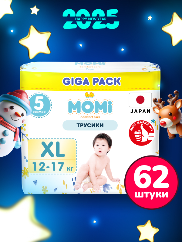 MOMI COMFORT CARE трусики-подгузники XL (12-17 кг) GIGA, 62 шт