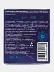 Презервативы классические TOREX