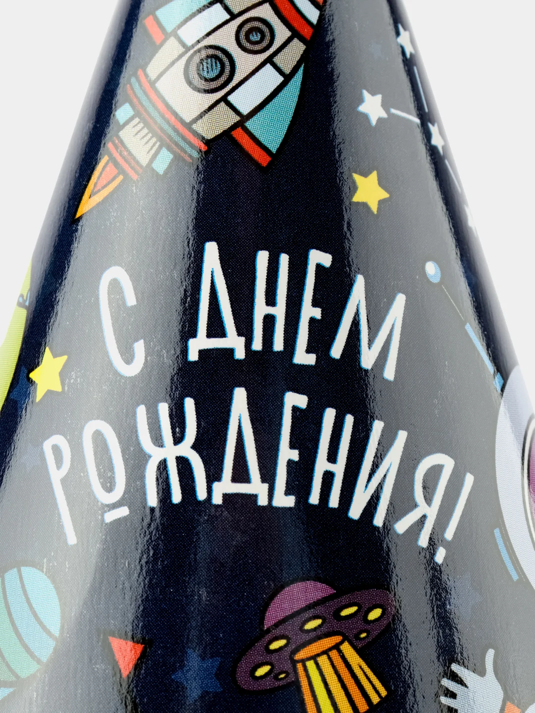Индиго колпак на день рождения