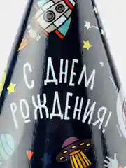 Индиго колпак на день рождения