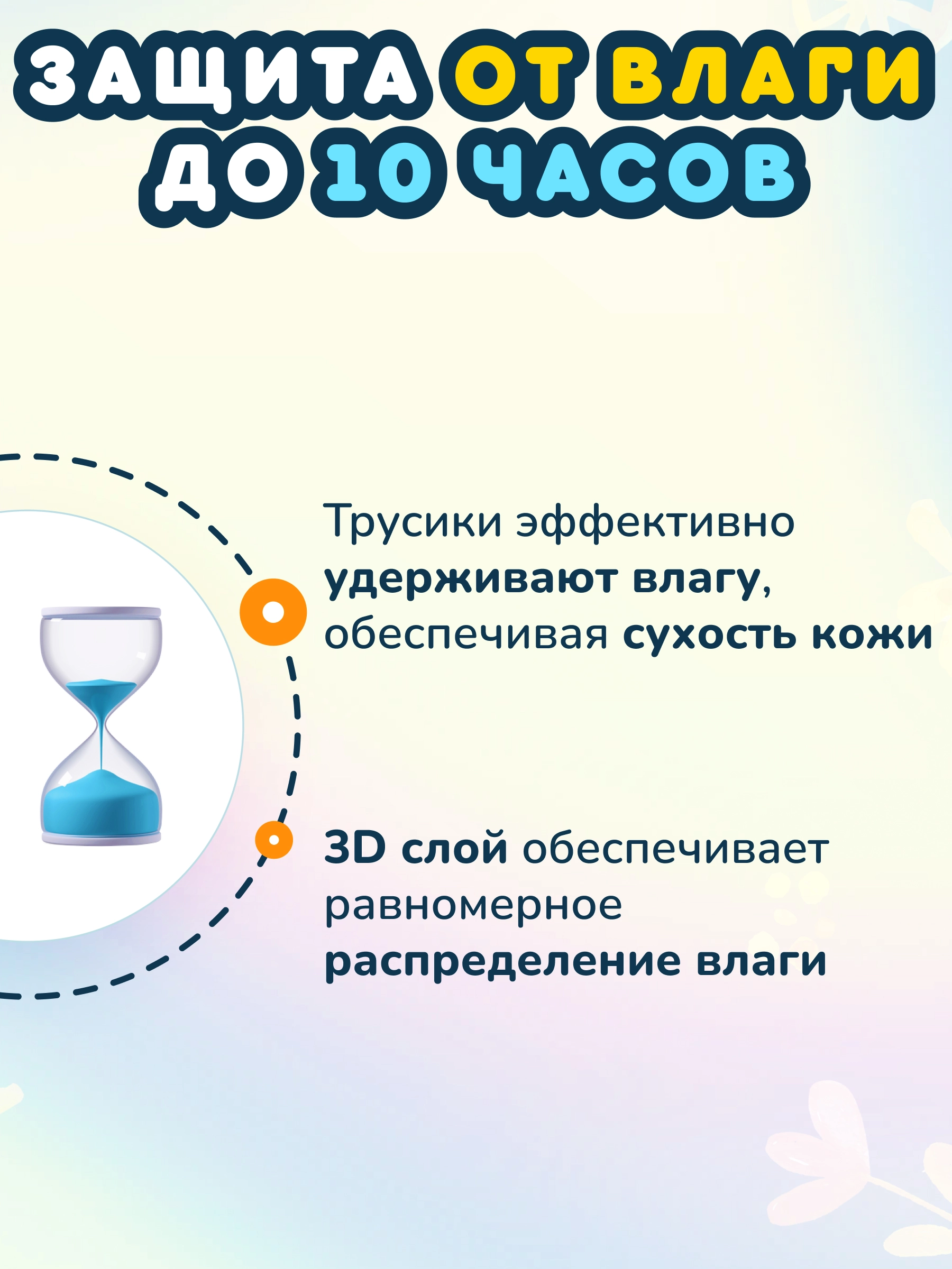 MOMI COMFORT CARE трусики-подгузники XL (12-17 кг) GIGA, 62 шт