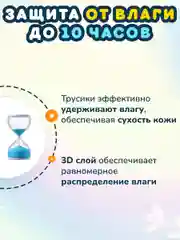 MOMI COMFORT CARE трусики-подгузники XL (12-17 кг) GIGA, 62 шт