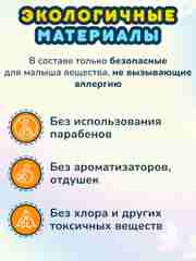 MOMI COMFORT CARE трусики-подгузники XL (12-17 кг) GIGA, 62 шт