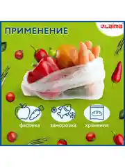 Пакеты фасовочные Laima, прозрачные, 15 x 20 см, 800 штук, 9 мкм, евроупаковка, 608529