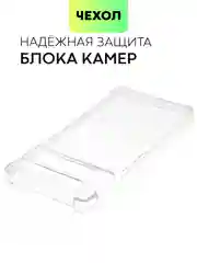 Прозрачный противоударный чехол BROSCORP для Google Pixel 6 Pro силиконовый с усиленными углами