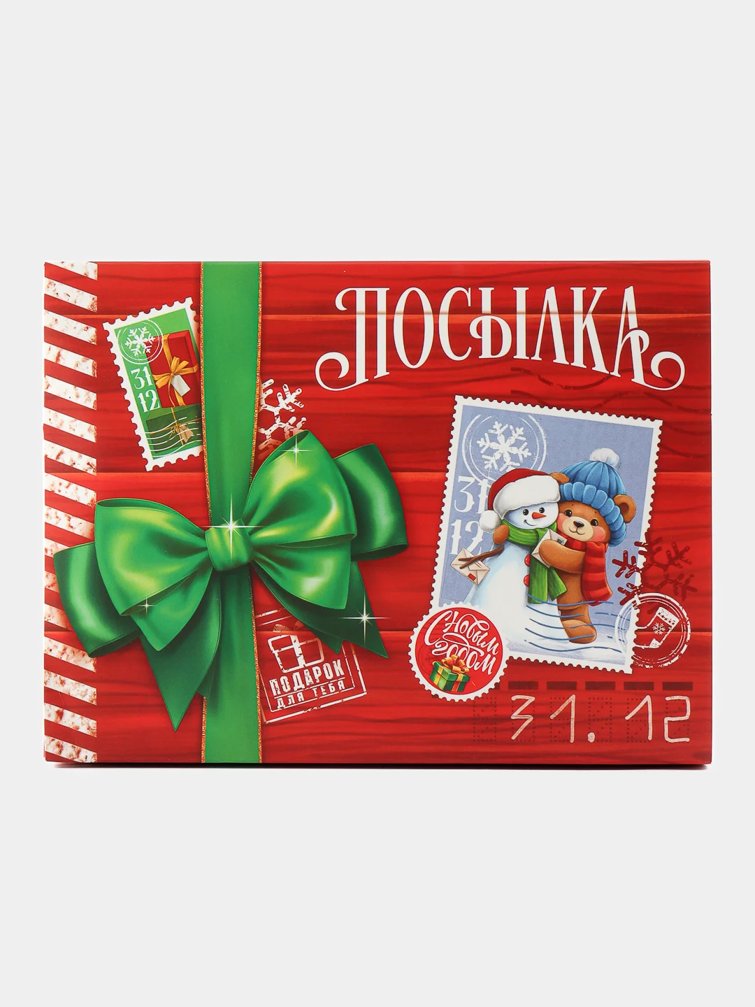 Алый коробка подарочная новогодняя складная 20х15х5 см., коробка под сладкий подарок новогодний