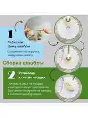 Набор для уборки и мытья полов: швабра с отжимом и ведром, две насадки, Laima, 607488