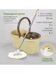 Набор для уборки и мытья полов: швабра с отжимом и ведром, две насадки, Laima, 607488