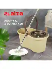 Набор для уборки и мытья полов: швабра с отжимом и ведром, две насадки, Laima, 607488
