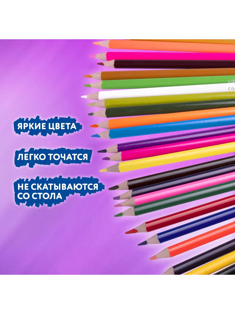 Карандаши цветные мягкие художественные для рисования Brauberg Premium 50 цветов, 181935