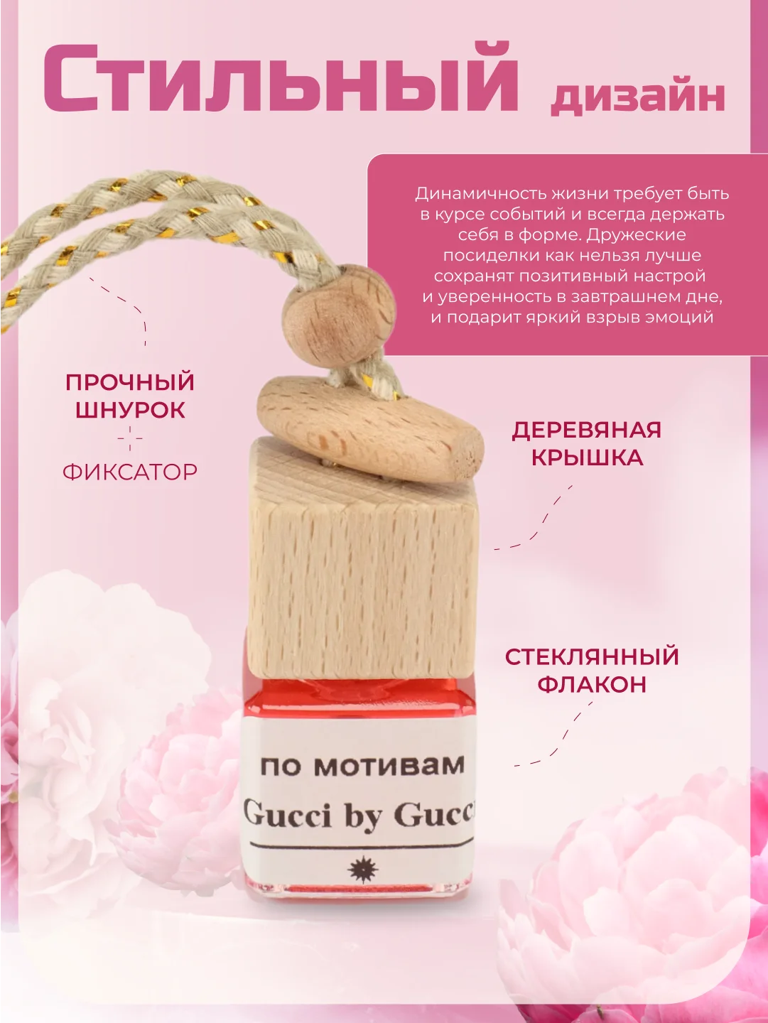 Ароматизатор воздуха для авто,18 ароматов