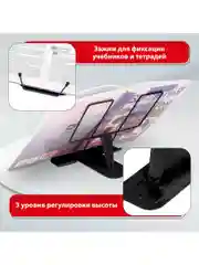Подставка держатель школьная для книг, учебников и тетрадей Brauberg металлическая, 238213