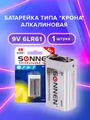 Батарейка алкалиновая Крона 1 штука, Sonnen Alkaline (6LR61, 6LF22, 1604A), 451092
