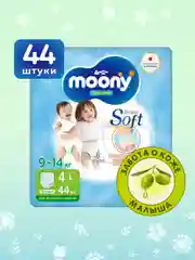 Трусики универсальные MOONY, L - 9-14 кг, 44 штуки