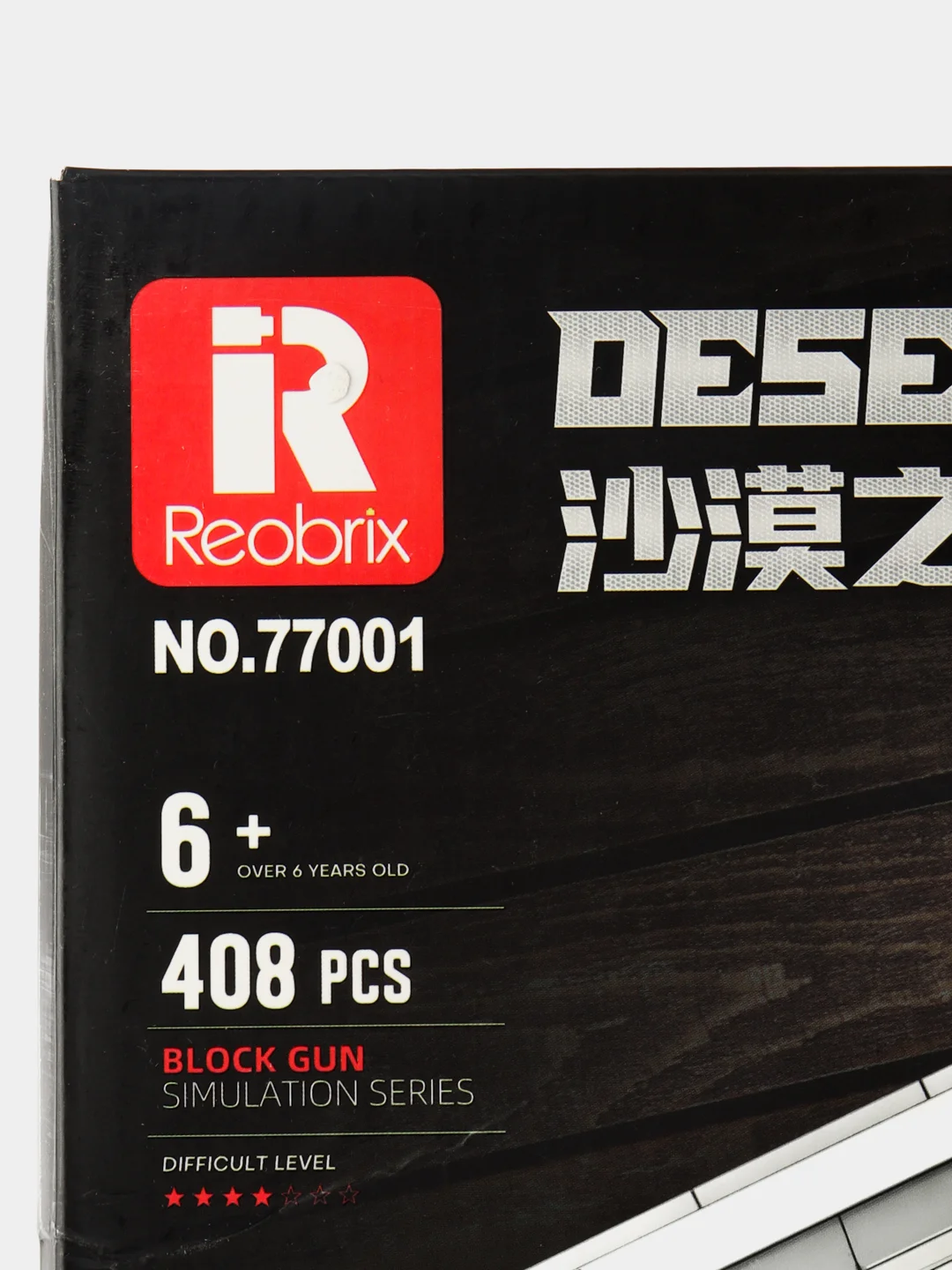 Конструктор сборный пистолет Desert Eagle 408 деталей
