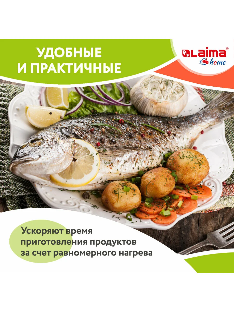 Алюминиевая форма из фольги для запекания и выпечки с крышкой, 490 мл 50 штук Laima 607799