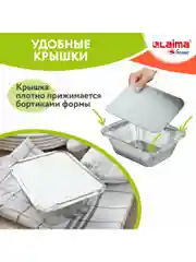 Алюминиевая форма из фольги для запекания и выпечки с крышкой, 490 мл 50 штук Laima 607799