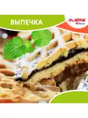Алюминиевая форма из фольги для запекания и выпечки с крышкой, 490 мл 50 штук Laima 607799