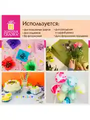 Лента упаковочная декоративная для подарков, 12 мм х 45 м, белая, Золотая Сказка, 591824